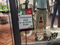 -砂之船奥莱(南京江宁店)