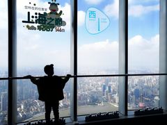 -上海之巅观光厅