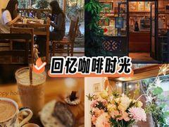 -西关84·History·Art·Cafe