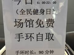 -包玉刚游泳场(黄龙恒励大厦店)