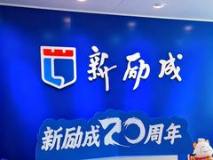-新励成演讲口才培训(洛阳西工学训中心)