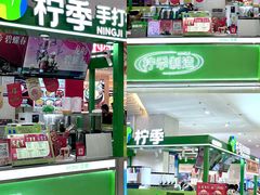 -天虹购物中心(石路店)