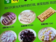 -师任堂韩式食品(总店)