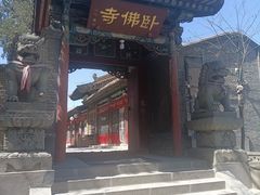 -五泉山公园