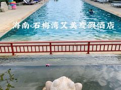 -石梅湾艾美度假酒店