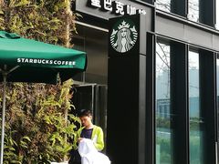 -星巴克(深圳前海企业公馆店)