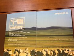 -大家烤羊庄·聚餐团建·谢师宴·生日派对(南山店)