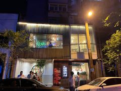 门面-壹酒贰肉1926·深夜食堂(九纬路店)