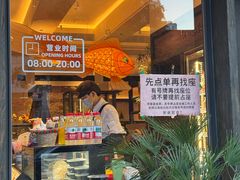 -小潘记鸭血粉丝汤