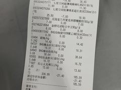 -北京华联生活超市(兰州红星店)
