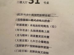 -汕头龙光喜来登酒店