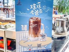 -琼海·狮椰美食楼