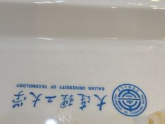 -大连理工大学中心-食堂