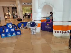 -斯坦星球AI编程·机器人科创·乐高科学·信奥·思维·专注力·STEM·竞赛考级(高新区绿宝广场龙湖狮山天街学习中心)