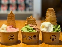 -陕拾叁-西安糕点(北院门创始店)