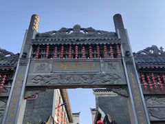 -汴河街