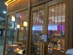 门面-林妈妈村·日式料理(宝山万达店)