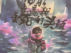-十二宫Zodiac全息剧本杀推理馆(大世界店)