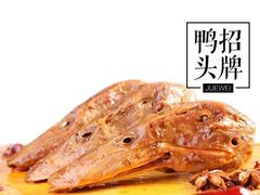 -绝味鸭脖(五一广场店)