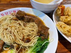 -吴财记面家(大同路店)