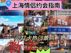 -外滩8号 whisky bar(金延大厦店)