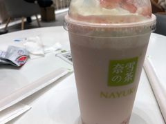 -奈雪的茶(市百一店)