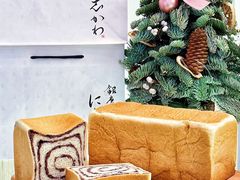 -银座仁志川GinzaNishikawa(长宁龙之梦店)