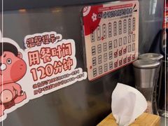 -谷町·烤肉自助(朱雀门店)
