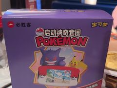 -必胜客(新辰里酒仙桥店)