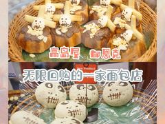 -都恩客(高岛屋百货店)