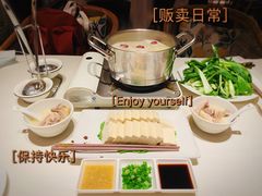 农场蔬菜-觅唐MITONG(鸟巢店)