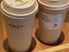 -阿嬷手作(成都万象城店)