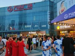 -万达广场(无锡滨湖店)