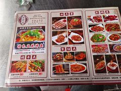 -邹胖哥好好吃餐馆(荔波美食街店)