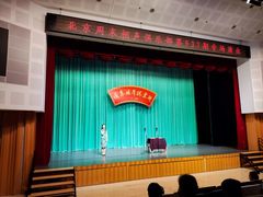 -周末相声俱乐部