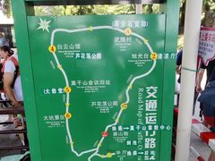 -莫干山风景区