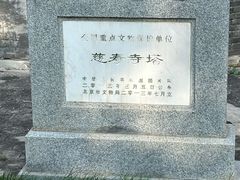 -玲珑塔公园