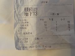 -凤凰台美食坊
