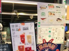 -放哈·甜醅子奶茶创造者(正宁路店)