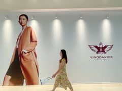 -天津万象城