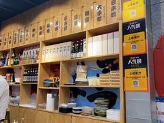 -樱の千渡日式料理·铁板烧•烧鸟(金盛田广场店)