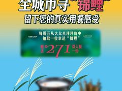 -牛牛和牛海鲜粥底火锅(长虹国际城店)