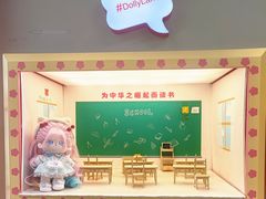 -微店Park(上海静安大悦城店)