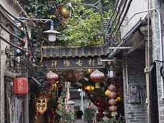-荔湾湖公园