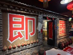 -即墨老公社·海肠捞饭大王(古城店)