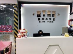 -STAR舞蹈工作室