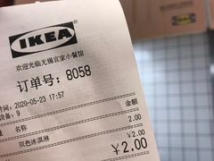-宜家·瑞典风味餐厅(无锡店)