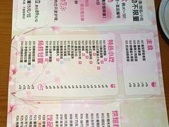 -合风谷(南下塘店)