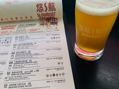 -悠航SLOWBOAT(三里屯店)