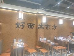 -寻裕记·现炒浇头面(人民广场店)